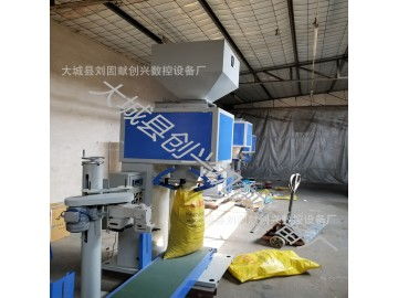 5公斤电子定量包装秤 供应产品 大城县刘固献创兴数控设备厂